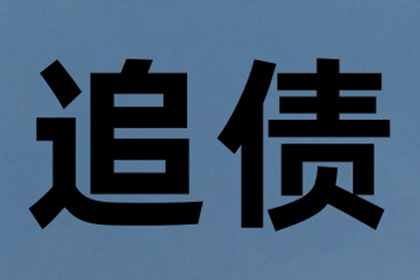 信用卡延期还款申请指南